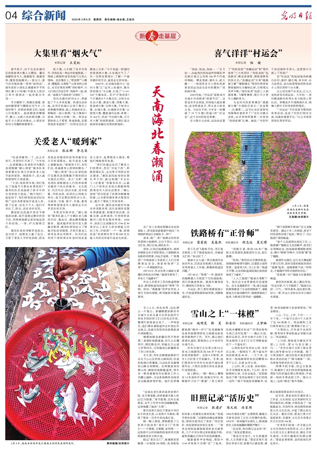 本赛季的表