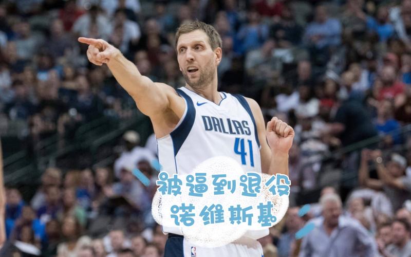 过去致敬