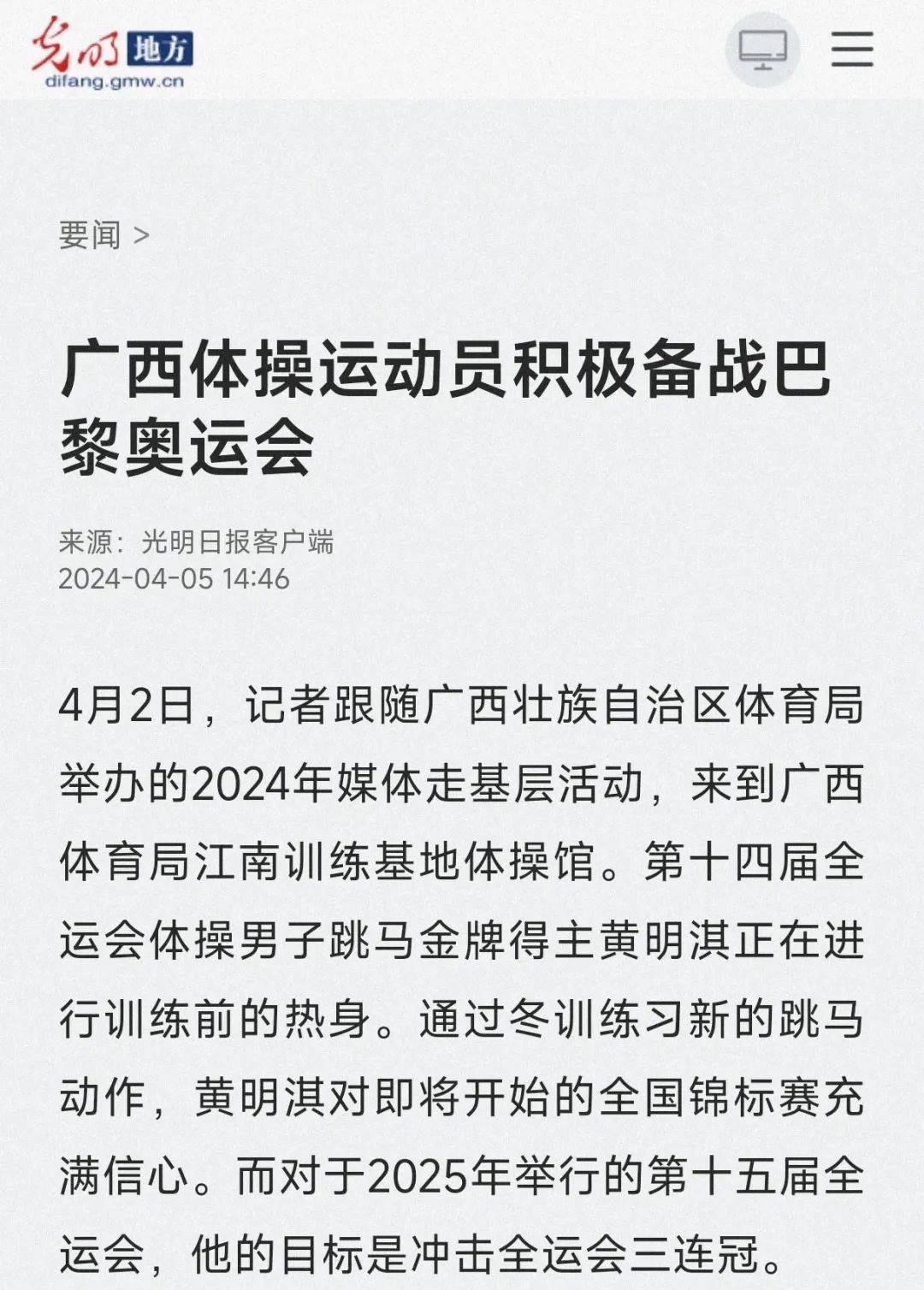 冬至到來