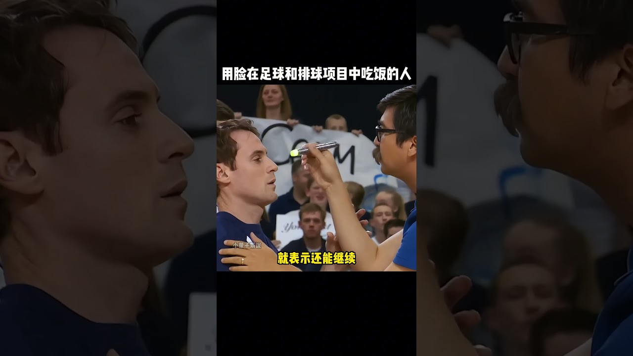 的追求