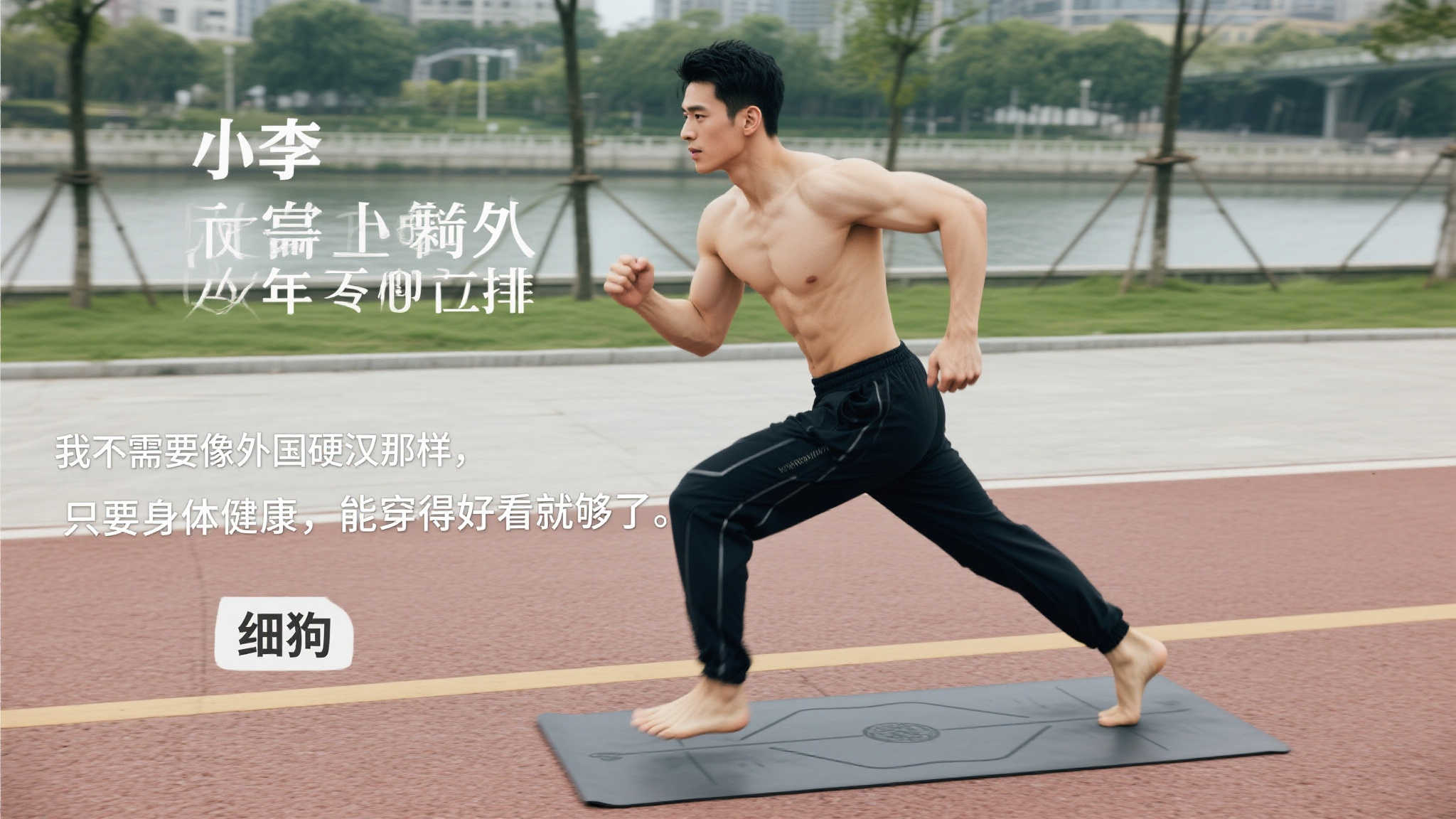 对手的噩梦 对手的噩梦