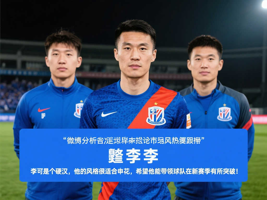 带来了巨大 带来了巨大