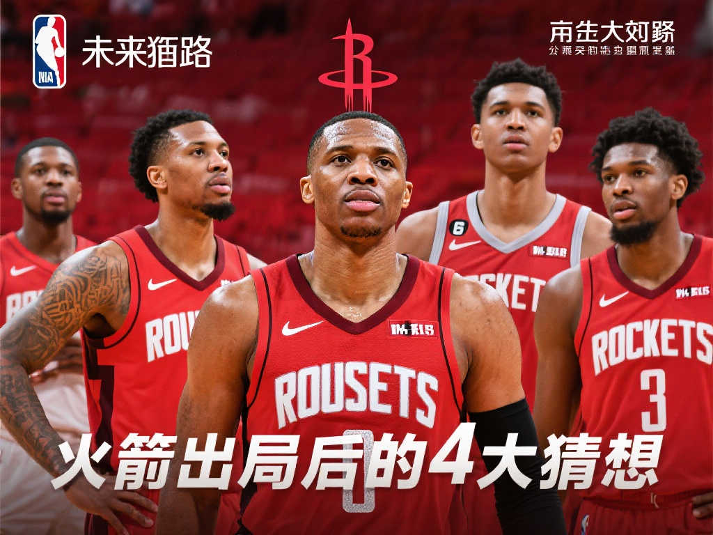 球队不仅增 球队不仅增